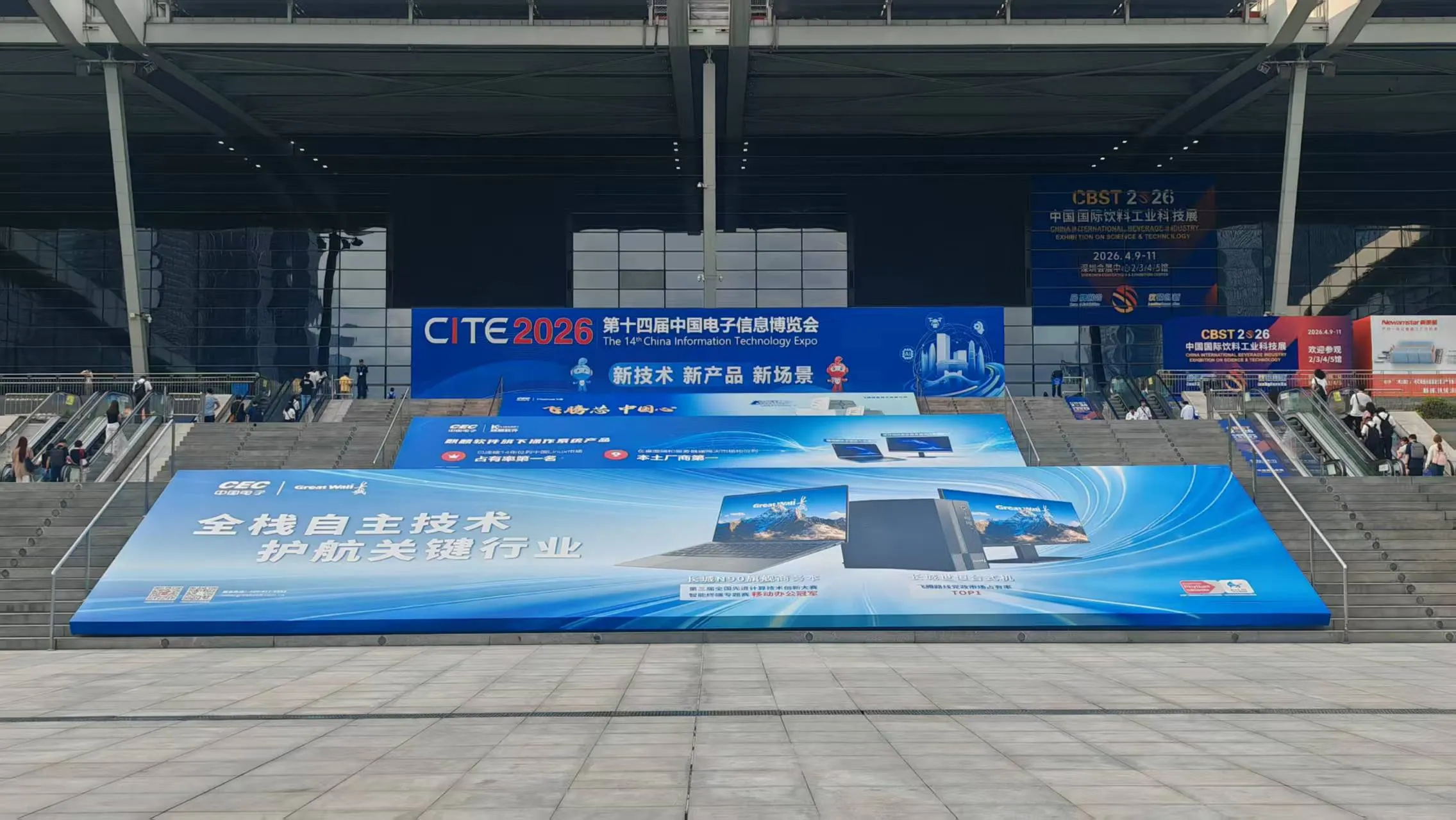 AKA Robotics Debuts at 14th CITE, WallHiker CH-02 Intelligent Cargo Hold Cleaning Robot Draws Attention